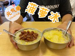 -南街清补凉(黄贝岭店)