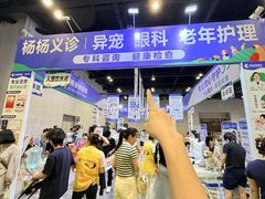 -南宁国际会展中心
