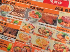 -吉野家(枫合万嘉店)