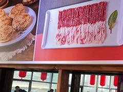-前门·鲜肉火锅(长风店)