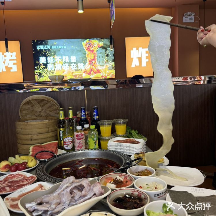 快来中贸 ，江里江外店牛蛙自助，狂欢来袭！