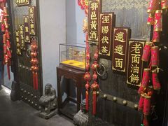 门面-秦唐一号西安菜馆(钟楼店)
