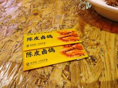 -陈鹏鹏潮汕菜(宝安机场T3航站楼店)