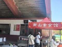 -龙口南山旅游景区