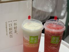 -奈雪的茶(苏宁广场店)