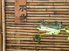 -吕氏焗小鲜•海鲜青岛菜(八大关店)