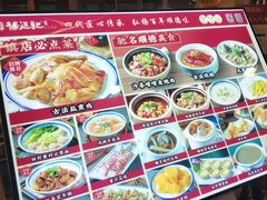-顺德杨廷记(白云山店)