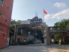-广州市紫泥堂文化创意园景区
