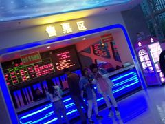-太原影都(激光MAX影院)