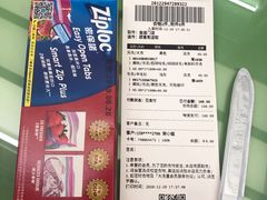 -WASHME大洗屋(虹桥南丰城直营店)