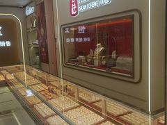 -恒一珠宝·回收黄金钻石奢侈品(灵岩南路店)