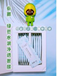 -谷雨官方旗舰店