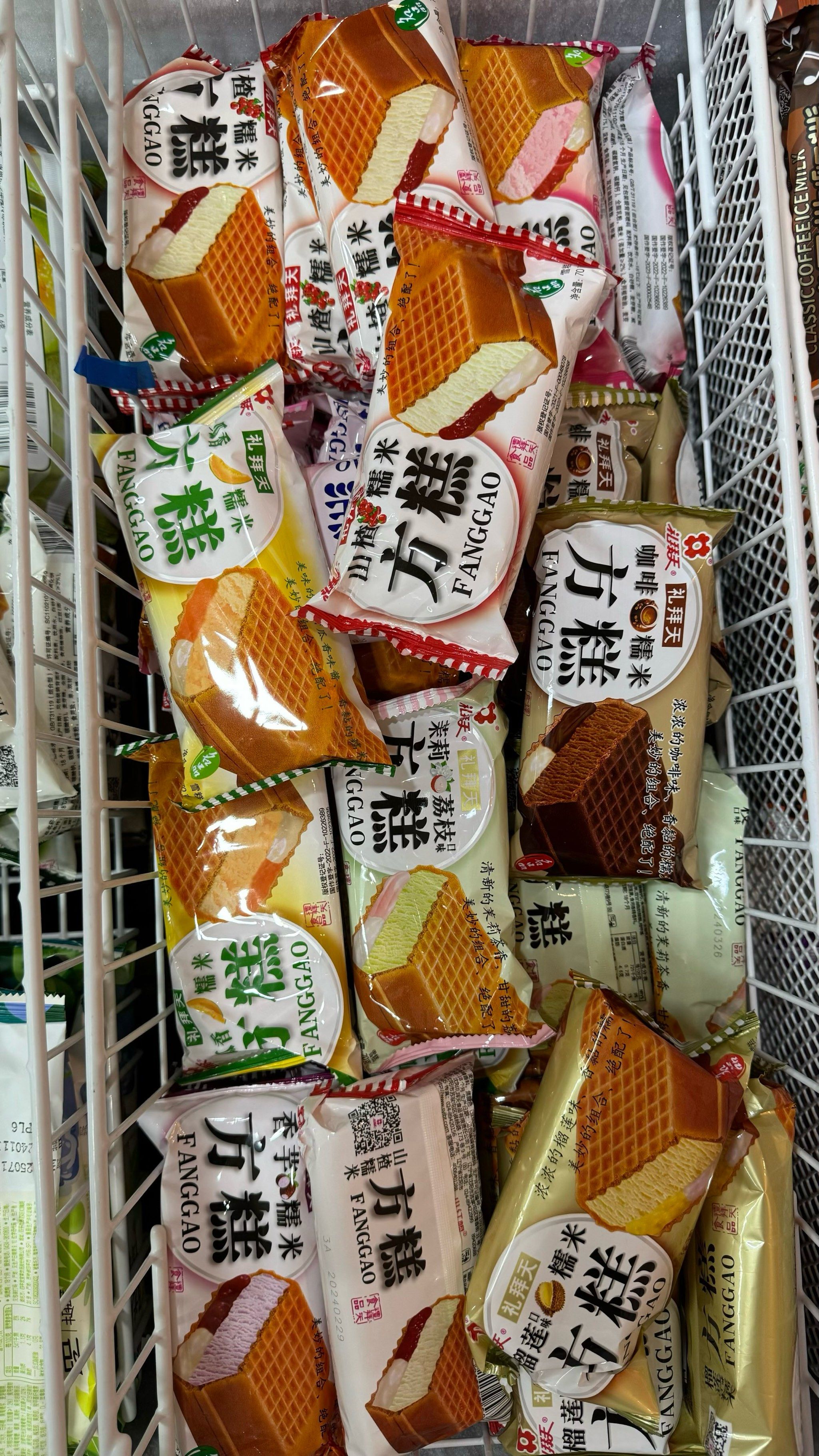 立志吃遍所有口味的方糕