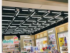 -泡泡玛特POPMART(正弘城店)