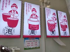 -娘心豆品(方庄店)