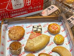 -百饼园(南后街店)