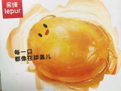 -乐纯(苹果社区店)