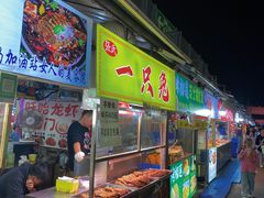 -大学城夜市大排档(凤栖路店)