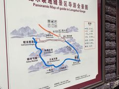 -龙水峡地缝景区