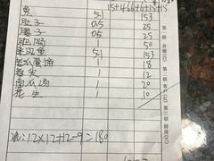 -西木兔(大圆祥店)