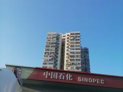 -中国石化北蔡加油站