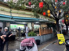 -李记清真馆(打钉巷店)