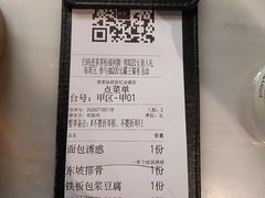 -绿茶餐厅(昆明世纪金源店)