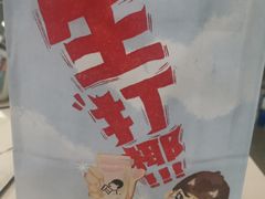 -喜茶(深圳福田星河COCO Park店)