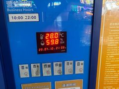 -环球中心海洋乐园