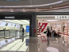 -天虹购物中心(深圳龙华店)