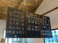 -阿木舂记·特色小吃(平江路店)