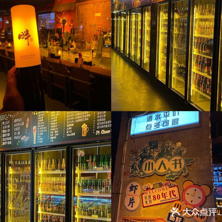 这家小酒馆🍻有种不在汕头的松弛感!