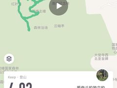 -北京鹫峰国家森林公园