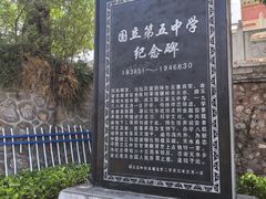 -玉泉观