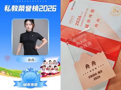 -乐刻运动健身(同曦假日百货店)