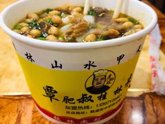 -覃肥叔桂林米粉(粮道街店)
