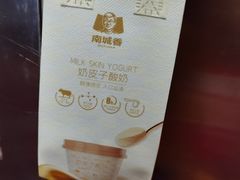 -南城香(四路通店)