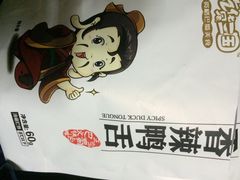 iphone_upload_pic-全家便利店(长江西路店)