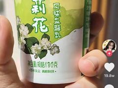 -扬大康源乳业鲜奶吧(大学北路店)