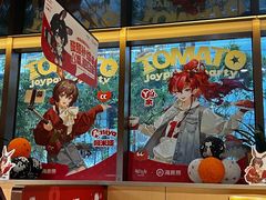 -海底捞火锅(吴中路店)