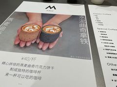 -M Stand(宁波万象城店)