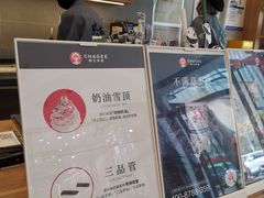 -霸王茶姬(西单百货店)