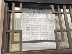 -清真·白记年糕(牛街北口店)