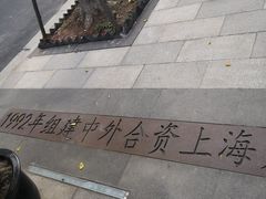 -米谷产业园
