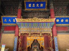 -孔府
