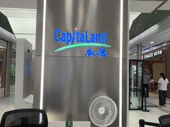 -凯德MALL(望京店)