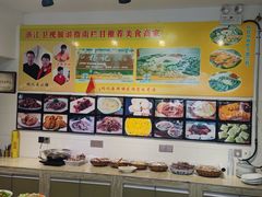 -杨记海鲜楼