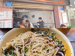 -赵伍面庄(松石大道店)