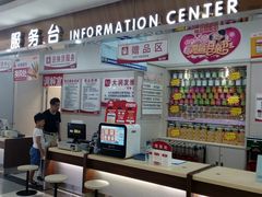 -大润发(王庄店)