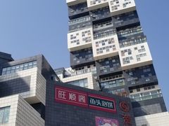 -资和信百货商场
